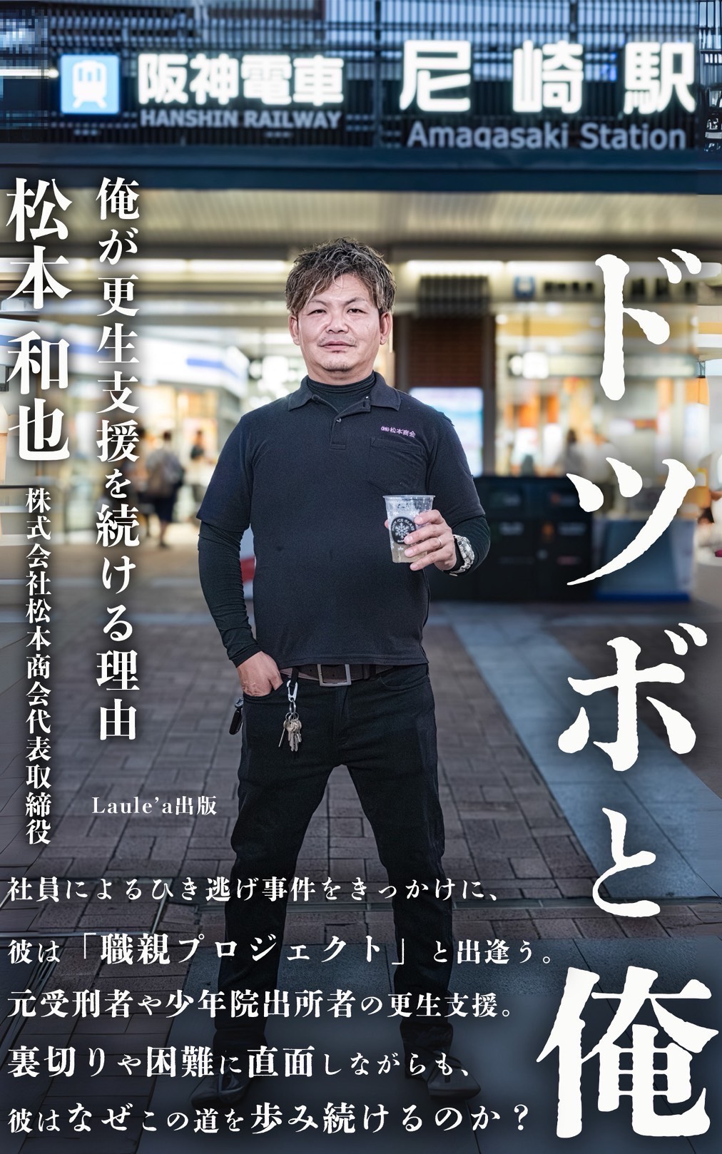 NNNドキュメント